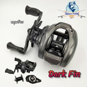 รอกหยดน้ำ DARK FIN By HAUT TON- ThiBaan Fishing