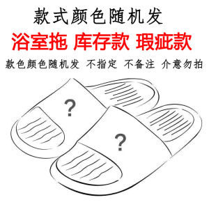 [Free Shipping] Summer Bathroom Slippers For Men And Women EVA Home Fashion Indoor Bathing New Style Breathable Vertical Stripe Texture Sandals For Summer