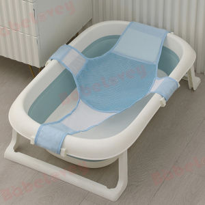 Adjustable Newborn Baby Bath tub Net Tempat Mandi Baby Anti-slip bathtub Net Safety Seat Support  Baby Care Shower 新生儿浴网垫