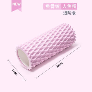 จัดส่งจากประเทศจีน [BIN]EVA คอลัมน์โยคะฟิตเนส    ลูกกลิ้งโฟมแบบกลวง   ไม้สักหลังหมาป่า    ลูกกลิ้งฟิตเนสที่บ้าน    กล้ามเนื้อขา