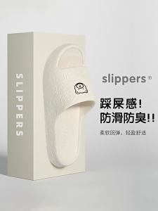 [Free Shipping] Summer Slippers For Women Non-Slip Odor-Resistant For Indoor Use Bathroom And Showering EVA Slippers For Men With Free Shipping