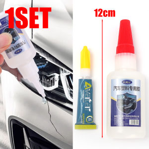 2Sets Quick Bonded Car Glue Bumper Plastic Shell Break Adhesive Multifunctional Interior Leather Repair Universal Glue Car Accessiors