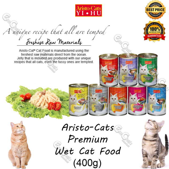 Aristo Cats Yi Hu 400g by JTC Premium Canned Food Sardines for All kinds of Cats anf Cat Food Cat Wet Food