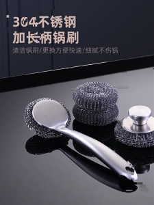 Steel Wool Scrubber Brushes Set Durability for Effective Cleaning of Iron Skillets and More Dish Cleaning Brush