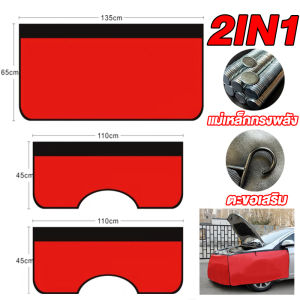 ผ้าคลุมซ่อมรถ ป้องกันพับได้ ช่างทำงานแผ่นรองซ่อมรถยนต์ 3 ชิ้น แม่เหล็กรถยนต์สำหรับผ้าคลุมบังโคลนรถแผ่น 2 IN 1ดำ แดง น้ำเงิน - Car