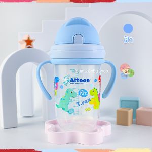 Attoon แอทตูน แก้วหัดดูดแขนจับ ไม่ดูดไม่ไหล กันสำลัก ถ้วยหัดดูด แก้วน้ำหัดดูด รุ่นMagic