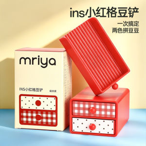Red Plaid Perler Beads Shovel 2.6mm Double Drawer Perler Beads Tools 格纹红色抽屉豆铲双层豆铲