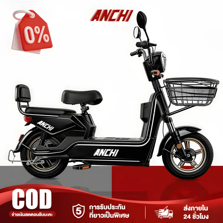 Anchi Electric Bicycle 580W 48V12Ah, Can Travel 65Km, Adults 250kg ...