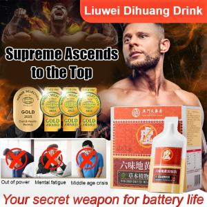 [Regain confidence] Liuwei Dihuang Concentrated Drink Relieve fatigue drink Improve physical strength Herbal drink Nourishing yin and kidney Traditional plant drink