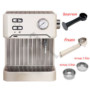 20barเครื่องชงกาแฟสด พร้อมไอน้ำทำฟองนม ฟูนุ่ม และการใช้งานที่แสนง่ายดาย เครื่องชงกาแฟอัตโนมัติ เครื่องชงกาแฟเอสเปรสโซ่ เครื่องชงกาแฟ เครื่องทำกาแฟเอสเปรสโซ่ เครื่องชงกาแฟ เครื่องชงกาแฟอัตโนมัติ เครื่องชงกาแฟสด เครื่องทำกาแฟ สกัดด้วยแรงดันสูง