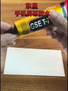 TERTELL B7000 Adhesive / Gam Rubber Silicone untuk Phone – Epoxy Resin Digitizer Screen Glass LCD Repair – 15ml 25ml 110ml
