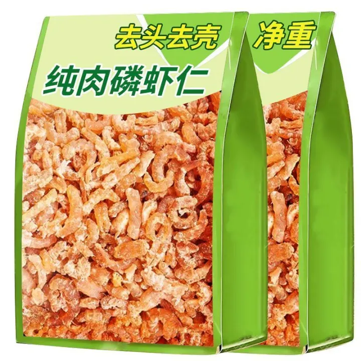 Antarctic krill - Premium pure meat light-dried shrimp meat without ...