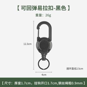 Retractable Heavy Duty Pull Reel Carabiner Key Chains Strong Steel Wire Rope Buckle Spring Key Ring Outdoor Sporty Keychain Tool