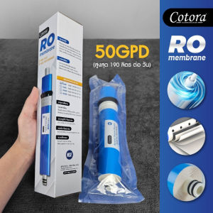 Cotora ชุดไส้กรองน้ำ RO membrane 5 ขั้นตอน สำหรับเครื่องกรองน้ำระบบRO อาร์โอ แบบชุดและแบบเดี่ยว