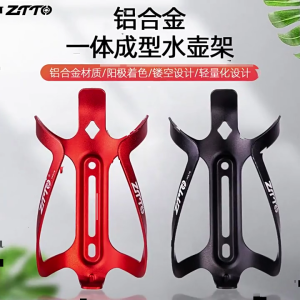 Antiskid Biking Essential Drink Holder Bike Cycling Water Bottles Cage Holder for Cyclists and Outdoor Enthusiasts