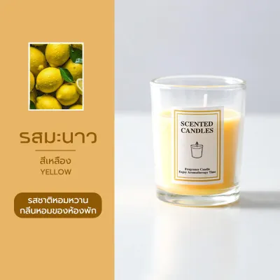 BLIVO เทียนหอมอโรม่า เทียนหอม เทียนแก้ว scented candle ​เทียนหอมสร้างบรรยากาศ กลิ่นหอม