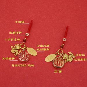 已开光 招财 黄铜转转复古山鬼花钱钥匙扣山鬼雷公八卦五帝钱吊坠龙年吉祥挂件礼物 Vintage Mountain Ghost Spend Money Key Chain Mountain Ghost Lei Gong Bagua Five Emperors Money Pendant Dragon Auspicious Pendant Gift