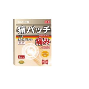 JC Pain Relief Patch Far Infrared Analgesic Patch Muscle Back Joint Pain Relief Fast Acting Health Care Medical Product