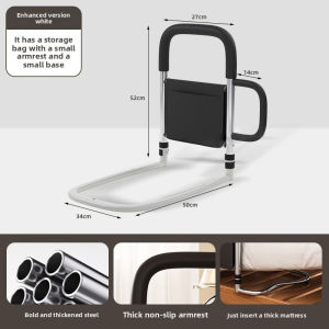 Hakimi Bedside guardrail-An adjustable folding bedside safety guardrail for the elderly to prevent falls