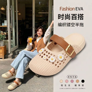 [Free Shipping] DIY Small Daisy Patterned Woven-Style Hollow-Out Slippers For Women Non-Slip 2026 Summer Indoor And Outdoor Sandals