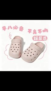[Free Shipping] 2026 Summer Eva Thick-Soled Soft Pink Anti-Slip And Anti-Odor WomenS Clogs For Early Morning Commuting