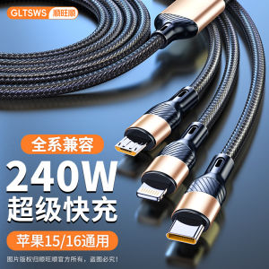 240W 3-in-1 fast charging data cable compatible with and Huawei OPPO Xiaomi vivo 3-in-1 flat charging cable