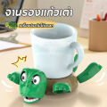 🐢ที่รองแก้วน้องเต่าสุดฮา สร้างสรรค์ ตลก ตกใจ รองแก้วเครื่องดื่ม ของประดับโต๊ะ แผ่นรองกาต้มน้ำ รองแก้วชา ของตกแต. 