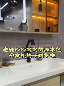 Bathroom Cabinet Mirror Cabinet Set Ceramic Basin Smart Washroom Vanity Bathroom Cabinet Combination