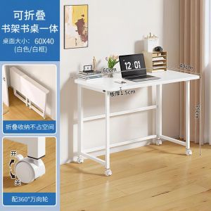 Folding Desk Small Household Writing Study Desk Bar Table Movable Portable Computer Bedside Table