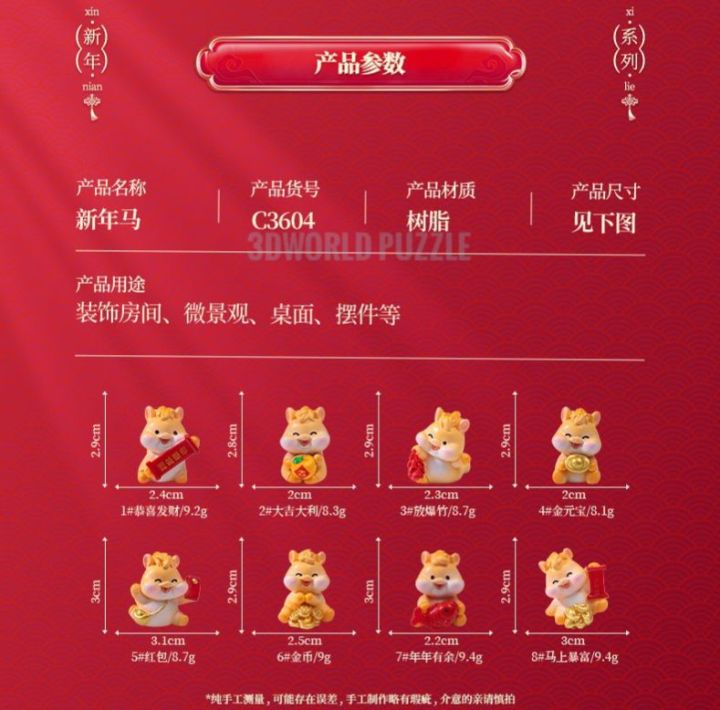 SG%20Stock%202026%20CNY%20Year%20of%20Fire%20Horse%20Figurine%20Cute%20Mini%20Lucky%20Horse%20Ornament%20Car%20Dashboard%20&%20Office%20Desk%20Decor%20Chinese%20New%20Year%20Gift%20-%20Image%205