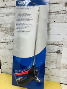 THB ปืนเป่าลม/ ปืนลม / มีทั้งด้ามยาวและด้ามสั้น รุ่นนี้ปรับแรงลมได้ มีขนาดความยาว​ (ยาว 5 cm./ 10cm./ 36 cm.)