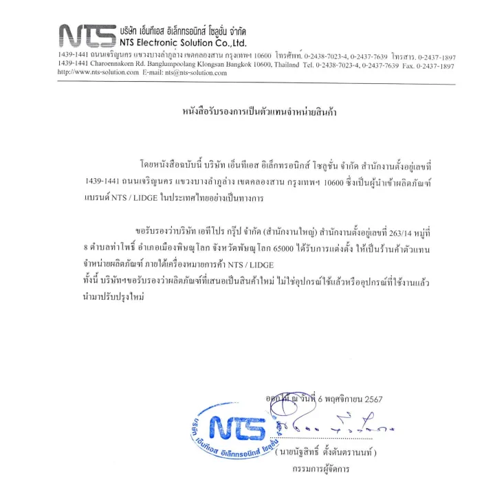 NTS%20PFX-6%20%E0%B9%80%E0%B8%9E%E0%B8%B2%E0%B9%80%E0%B8%A7%E0%B8%AD%E0%B8%A3%E0%B9%8C%E0%B8%A1%E0%B8%B4%E0%B8%81%E0%B9%80%E0%B8%8B%E0%B8%AD%E0%B8%A3%E0%B9%8C%206%20%E0%B9%81%E0%B8%8A%E0%B8%99%E0%B9%81%E0%B8%99%E0%B8%A5%20%E0%B8%97%E0%B8%B5%E0%B9%88%20350W%20%E0%B8%A1%E0%B8%B5%E0%B9%80%E0%B8%AD%E0%B8%9F%E0%B9%80%E0%B8%9F%E0%B8%84%E0%B9%83%E0%B8%99%E0%B8%95%E0%B8%B1%E0%B8%A7%20%E0%B8%A3%E0%B8%AD%E0%B8%87%E0%B8%A3%E0%B8%B1%E0%B8%9A%20USB,%20XLR%20%E0%B9%81%E0%B8%A5%E0%B8%B0%E0%B8%9A%E0%B8%A5%E0%B8%B9%E0%B8%97%E0%B8%B9%E0%B8%98%20AT%20Prosound%20-%20Image%204