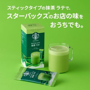Nội địa Nhật - Hàng sẵn - Tổng hợp cà phê/matcha hòa tan Starbucks (Hộp 4 gói)