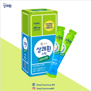 EASY Tomorrow Hangover Relief Jelly Stick - Grape (10 Pcs/Box)