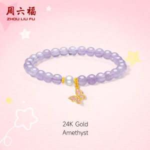 ZHOU LIU FU 周六福24K Gold Amethyst Love Bracelet Butterfly Floral Charm Romantic Jewelry for Women Couples Gift Valentines Day Present J1913502 A1914722