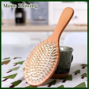 Moito Wood Airbag Comb Professional Hair Anti-Loss Massage Brush Hairbrush Comb Scalp Hair Care Comb