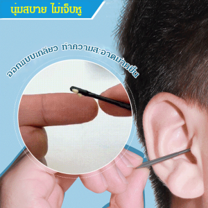 แท่นเก็บความสะอาดหูแบบมีก้านสำหรับการทำความสะอาดหูและจมูก โมเดลญี่ปุ่นใช้ครั้งเดียว สำหรับทำความสะอาดหูและจมูก