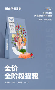 🐱【READY-STOCK】NOURSE Grain Free Cat Food Makanan kucing Nourse 卫士猫粮6种肉和果蔬 卫仕猫粮 1.6kg 无谷猫粮