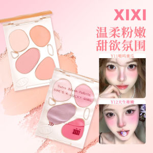 xixi floating cloud milk jelly four-color blush powder paste Korean atmosphere clear makeup is not easy to fly powder transparent skin