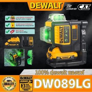 DEWALT DW089LG 12V สีเขียว 3-Stage เครื่องวัดระดับเลเซอร์ในร่มและกลางแจ้งด้านข้าง 12 บรรทัดแบตเตอรี่ลิเธียมCOD & ต้นฉบับ