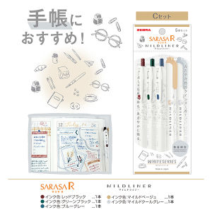 Zebra SarasaR Clip colored pen + Mildliner highlighter Combo Set