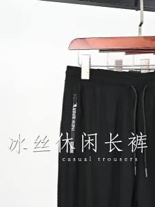 [ Summer New ][ Summer New ] Ice Silk Casual Pants for Men Summer Thin Draped Quick-Dry Cool Long Pants Plus Size Straight Elastic Running Sports Pants [ Ultra-Thin Sweat-Permeable ][ Ultra-Thin Sweat-Permeable ]