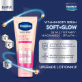 VASELINE HEALTHY BRIGHT VITAMIN BODY SERUM SOFT GLOW 180ML. 