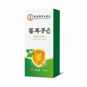 <1026> Hong Kong Tongji Pharmacy Xanthium Oil Nasal Herbal Care Solution Dry Nose Nasal Congestion Runny Nose Wholesale Nasal Oil