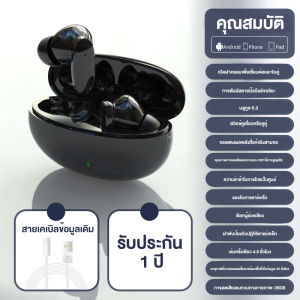 (รับประกัน 1 ปี) หูฟังบลูทูธ TWS รุ่น S90 ระบบเสียงชัดเจน พร้อมปลั๊ก Universal และ IPX5 สำหรับเล่นกีฬาและเกม