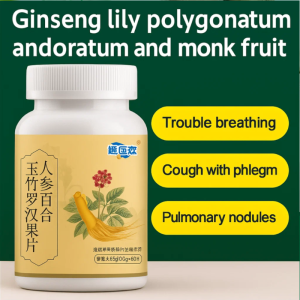 Ginseng Lily Polygonatum Monk Fruit Tablets Soothing Throat and Clearing Lungs For Working Overtime Late Nights
