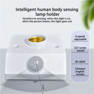 Aqrau E27อัตโนมัติโคมไฟตรวจจับร่างกายมนุษย์โคมไฟ LED โคมไฟฐาน E27 เครื่องตรวจจับโคมไฟโคมไฟโคมไฟโคมไฟโคมไฟโคมไฟโคมไฟโคมไฟบ้านหลอดเหนี่ยวนำ Smart