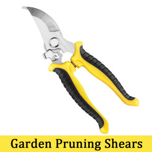 กรรไกรแต่งกิ่ง กรรไกรสแตนเลส อุปกรณ์ทำสวน กรรไกรตัดกิ่งไม้สแตนเลส ชุดทำสวน กรรไกรสำหรับตัดแต่งกิ่งไม้ ดอกไม้ เครื่องมือจัดทำสวน