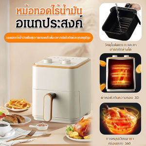 อุปกรณ์เครื่องทอด มัลติฟังก์ชั่น การกําจัดไขมันที่อุณหภูมิสูง เตาอบ ให้ความร้อนสม่ําเสมอ อากาศร้อนเทอร์โบ