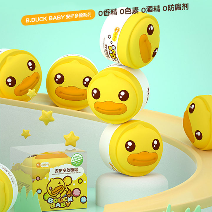 Penghantaran dari China [2025]B.Duckbaby Krim Pelindung Pelbagai Kesan Itik Kuning Kecil untuk Kanak-kanak, Krim Muka Bayi Baru Lahir Melembapkan dan Menghidrat Musim Gugur dan Musim Sejuk 3.1